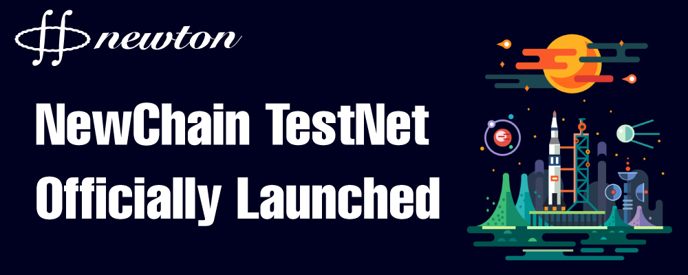 NewChain Testnet Officially Launched and Fully Meets Commercial Requirements