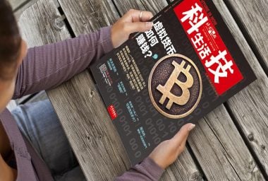 China's Oldest Science and Tech Publication Accepts BTC for Subscriptions