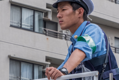 Japan’s National Police Installing Crypto Transaction Tracking System