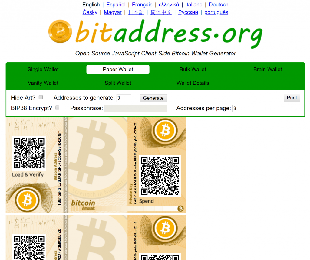 Create paper bitcoin wallet ducatus cryptocurrency price