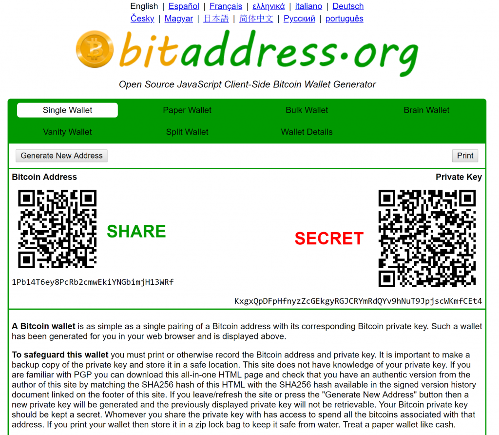 How to Set Up a Bitcoin Paper Wallet