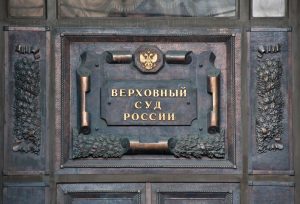 Bitcoininfo.ru Wins Court Case Against Ban