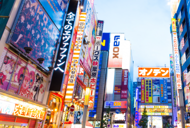 Japan Unveils Plans to Regulate Initial Coin Offerings
