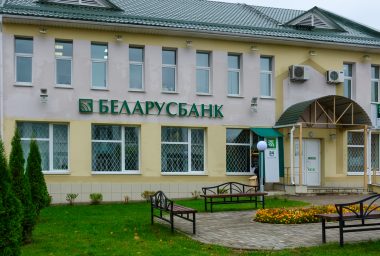 Belarus' Largest Commercial Bank May Establish a Cryptocurrency Exchange