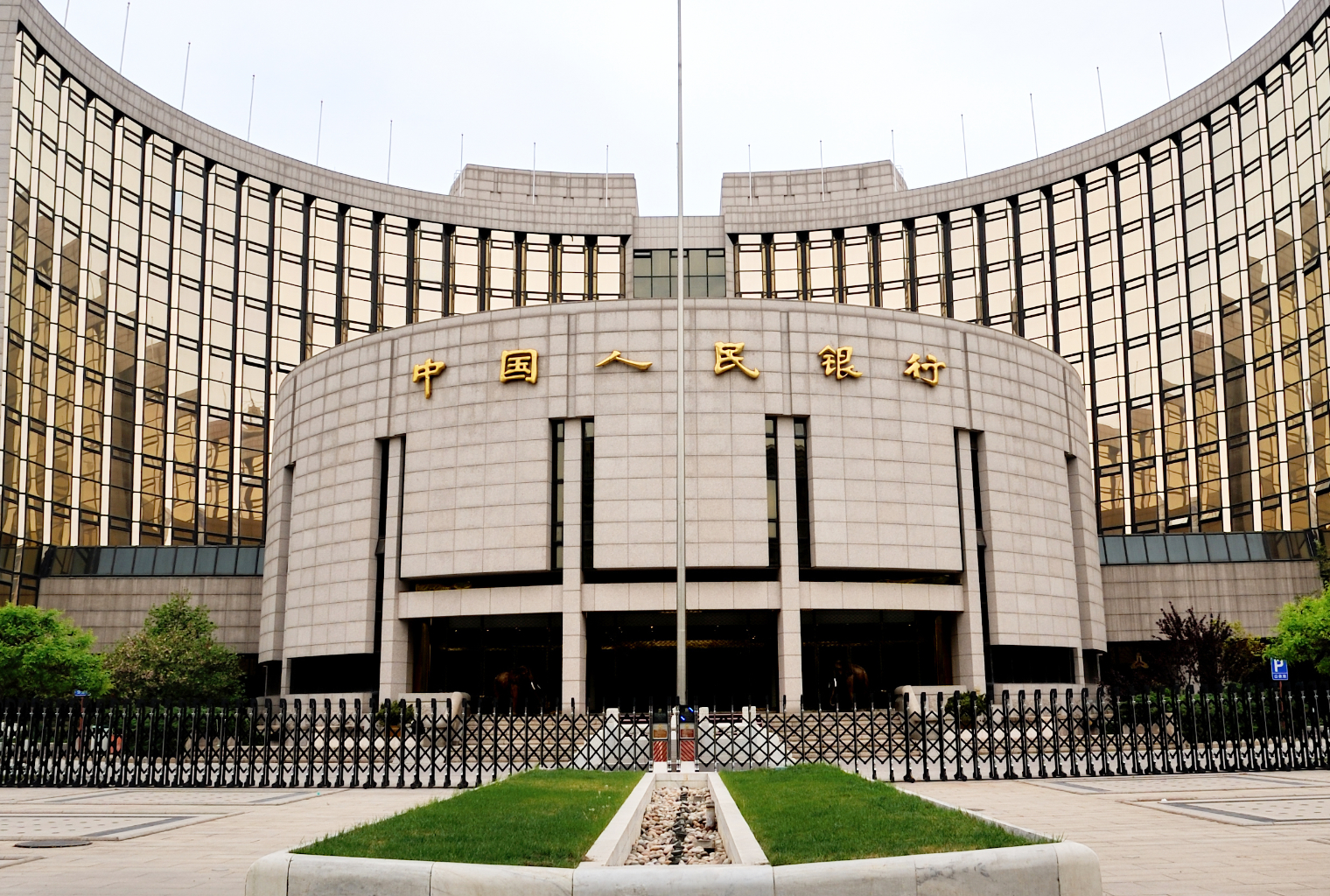 84 PBOC Digital Currency Patents Show the Extent of China's Digital Yuan