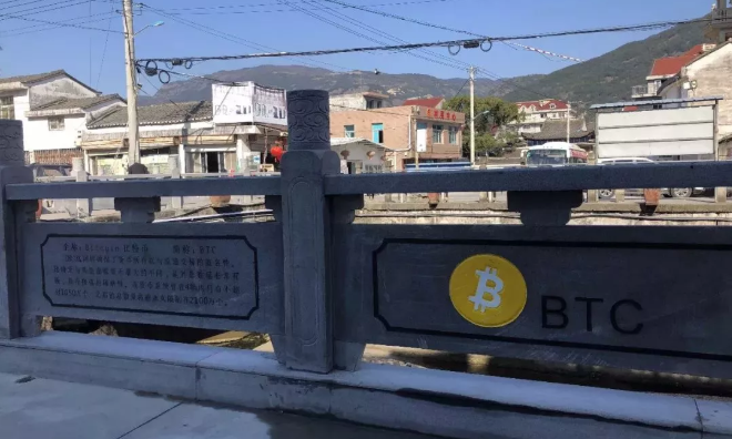 China's Wenzhou Residents Bolster the Idea of a 'Blockchain Village'