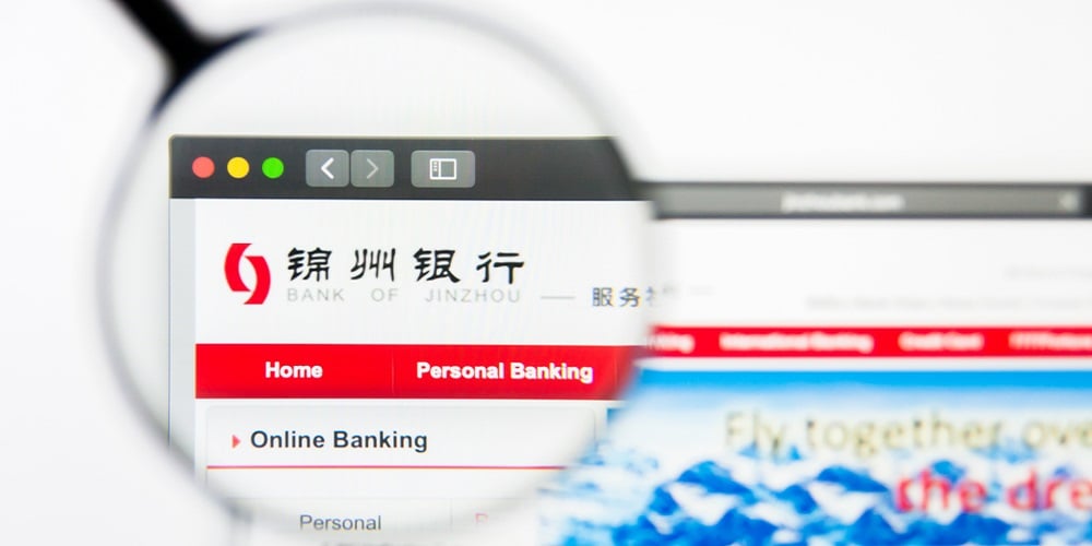 Another Troubled Chinese Bank Bailed Out by Beijing