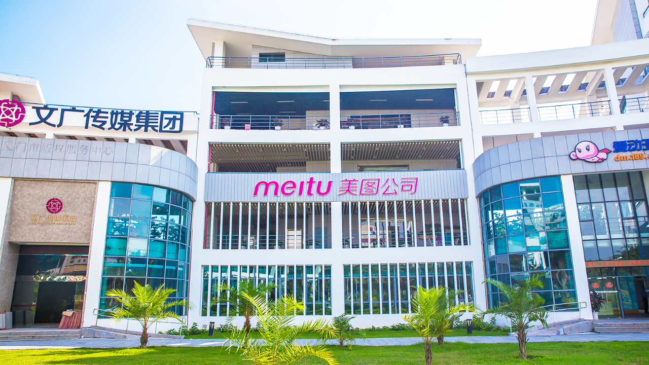 Publicly Listed Maker of Billion-User Chinese App Meitu Buys $40 Million of Bitcoin and Ether for Its Treasury