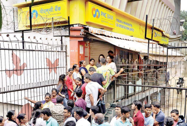 Bank Raided, Arrests Made - RBI Still Restricts Withdrawals