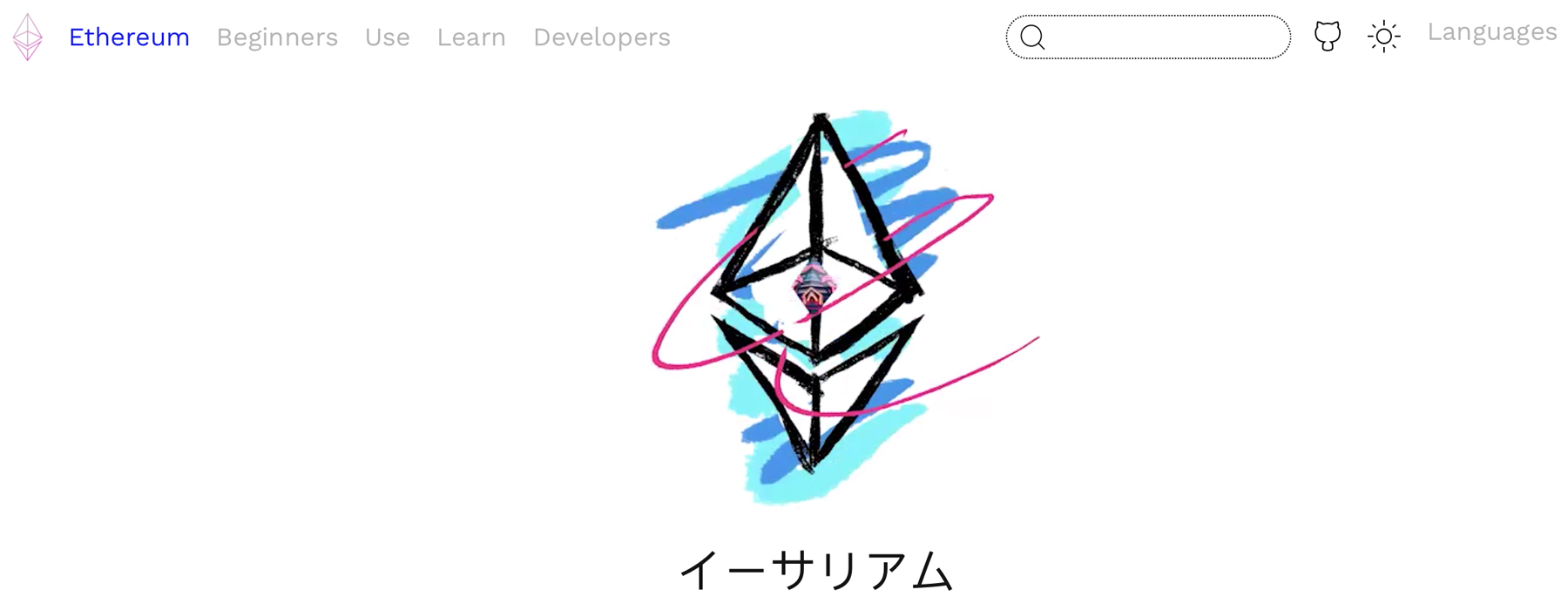 Ethereum Name Service Adds Infrastructure for Multi-Currency Support 
