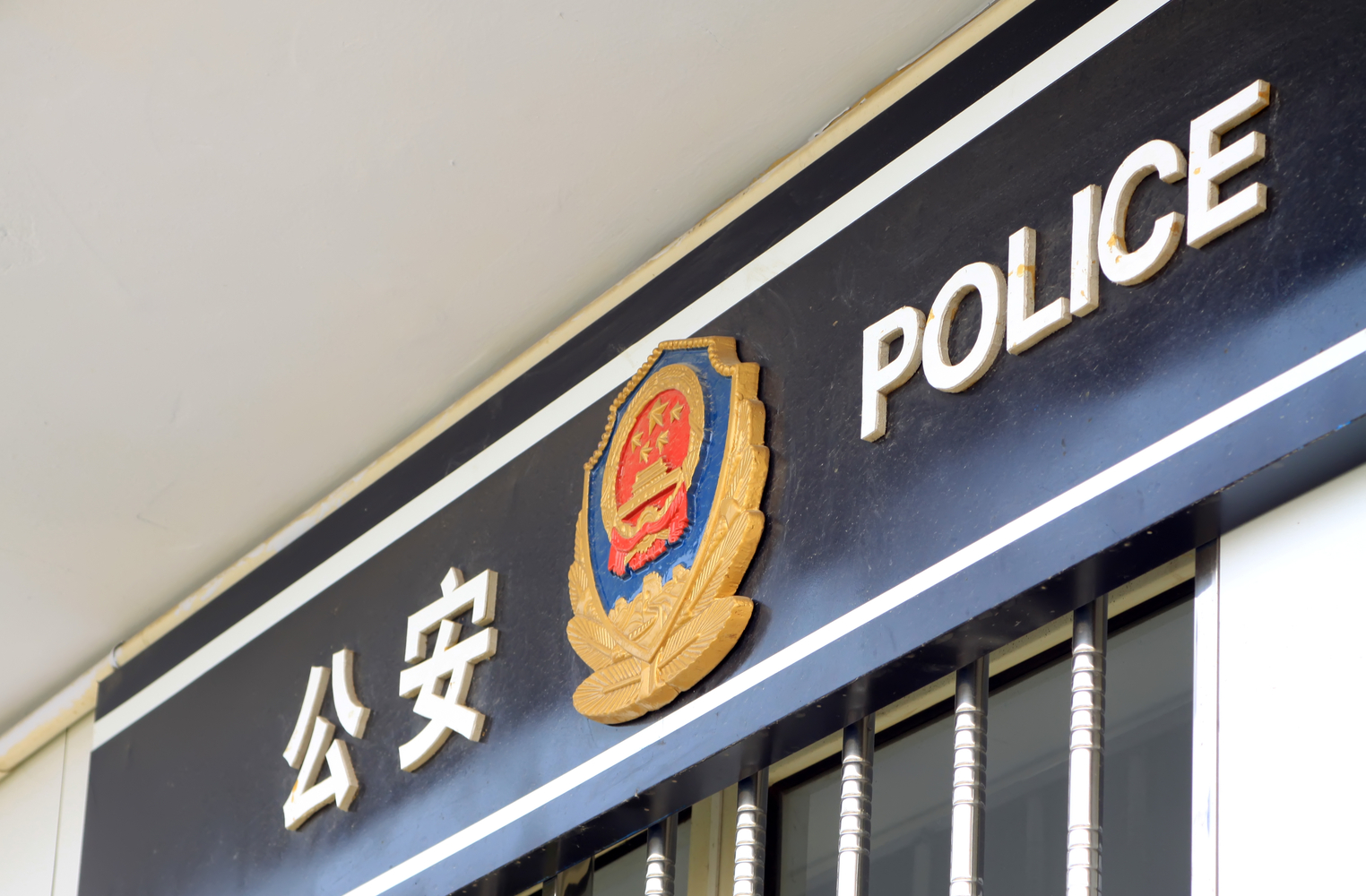 Chinese Police Seize Thousands of Miners, Arrest Dozens of Scammers