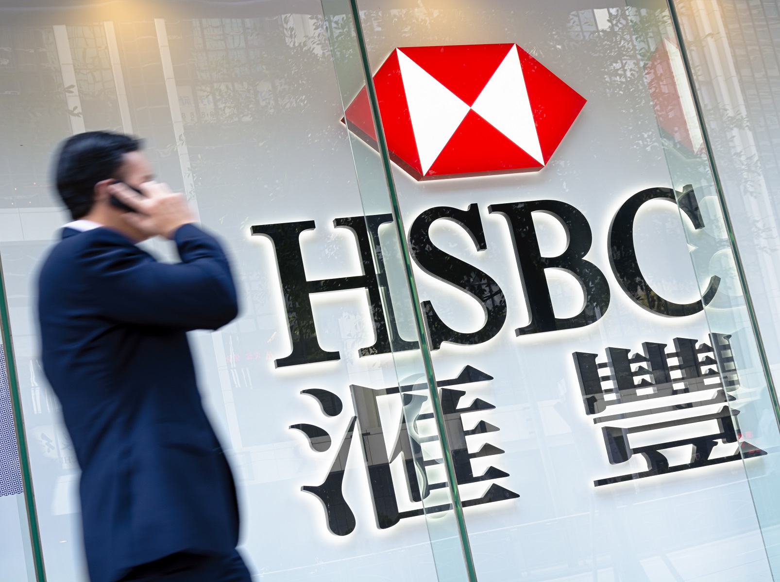 HSBC Closes 2 Branches Following Protests in Hong Kong