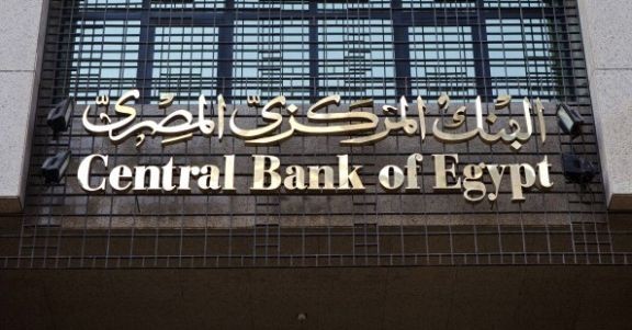 Egypt Limits Bank and ATM Withdrawals Citing Rampant Cash Outflow and Coronavirus Fears Egypt Limits Bank and ATM Withdrawals Citing Rampant Cash Outflow and Coronavirus Fears