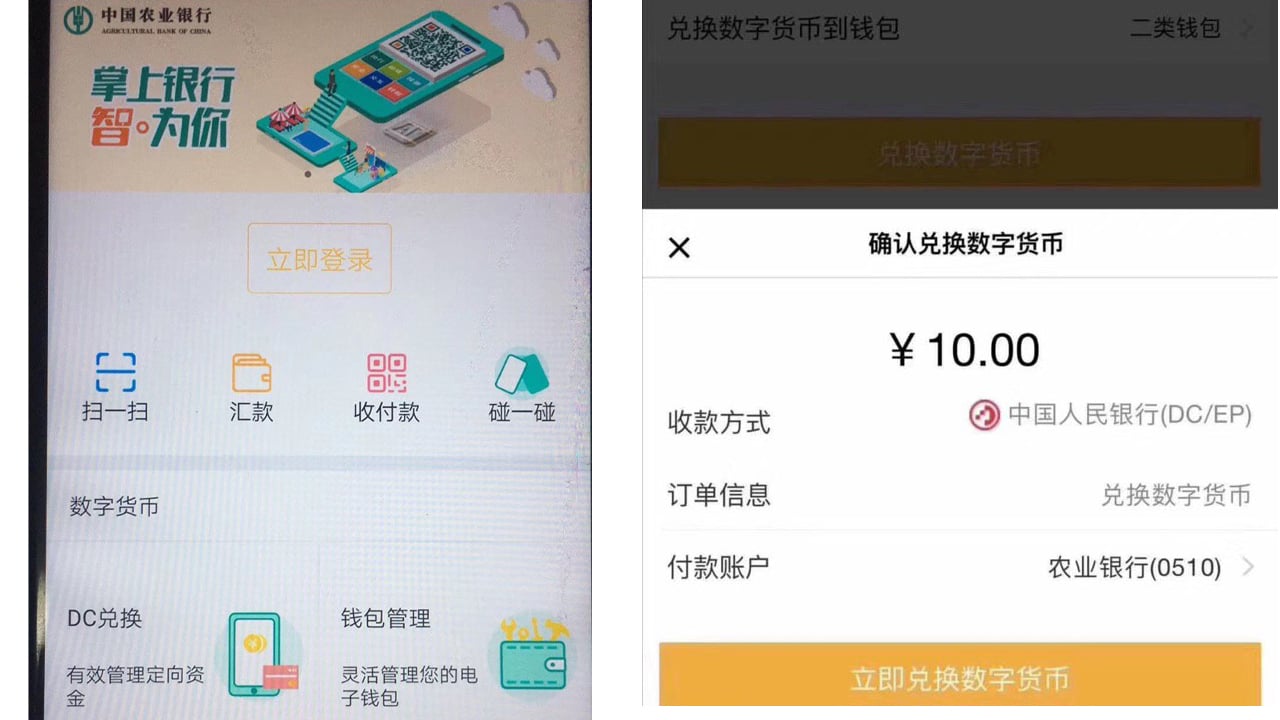 Digital Yuan to Fuel China’s Economic Reign - McDonald’s, Starbucks, Subway Test PBoC’s Cryptocurrency