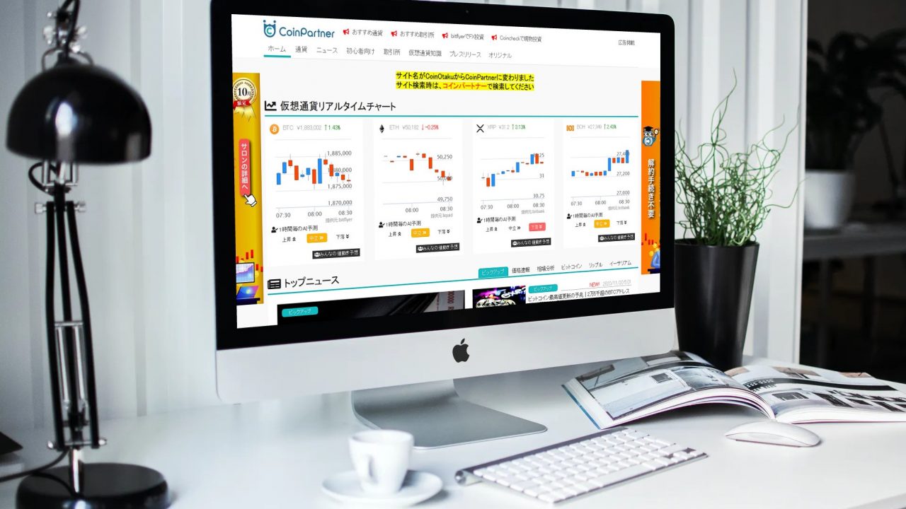Bitcoin.com Announces Cooperation Agreement With Japanese Media CoinOtaku