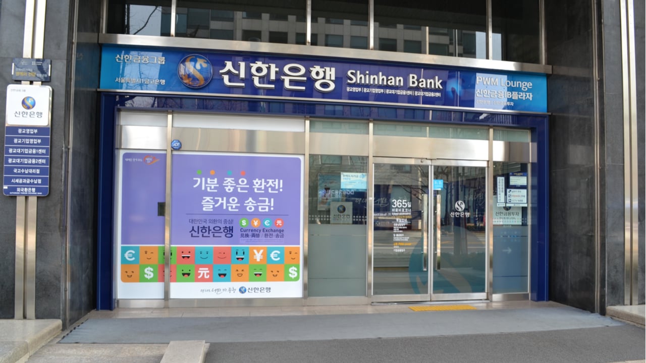 Investment banking korea government service tax on forex conversion online