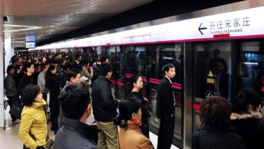 Beijing and Suzhou Railways Now Accept Digital Yuan Payments for Ride Fares