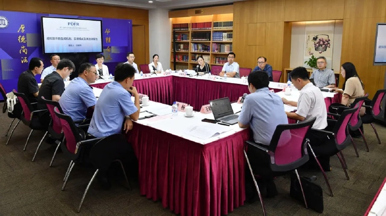 Shanghai Law Enforcement Officials, Scholars Talk Cryptocurrency