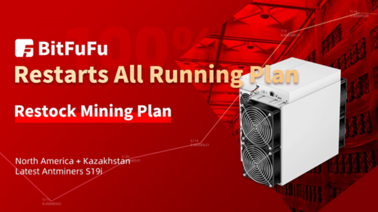 Millions of Latest Antminers S19i Are Ready – BitFuFu Cloud Hashrate Platform Restarts Running Plan