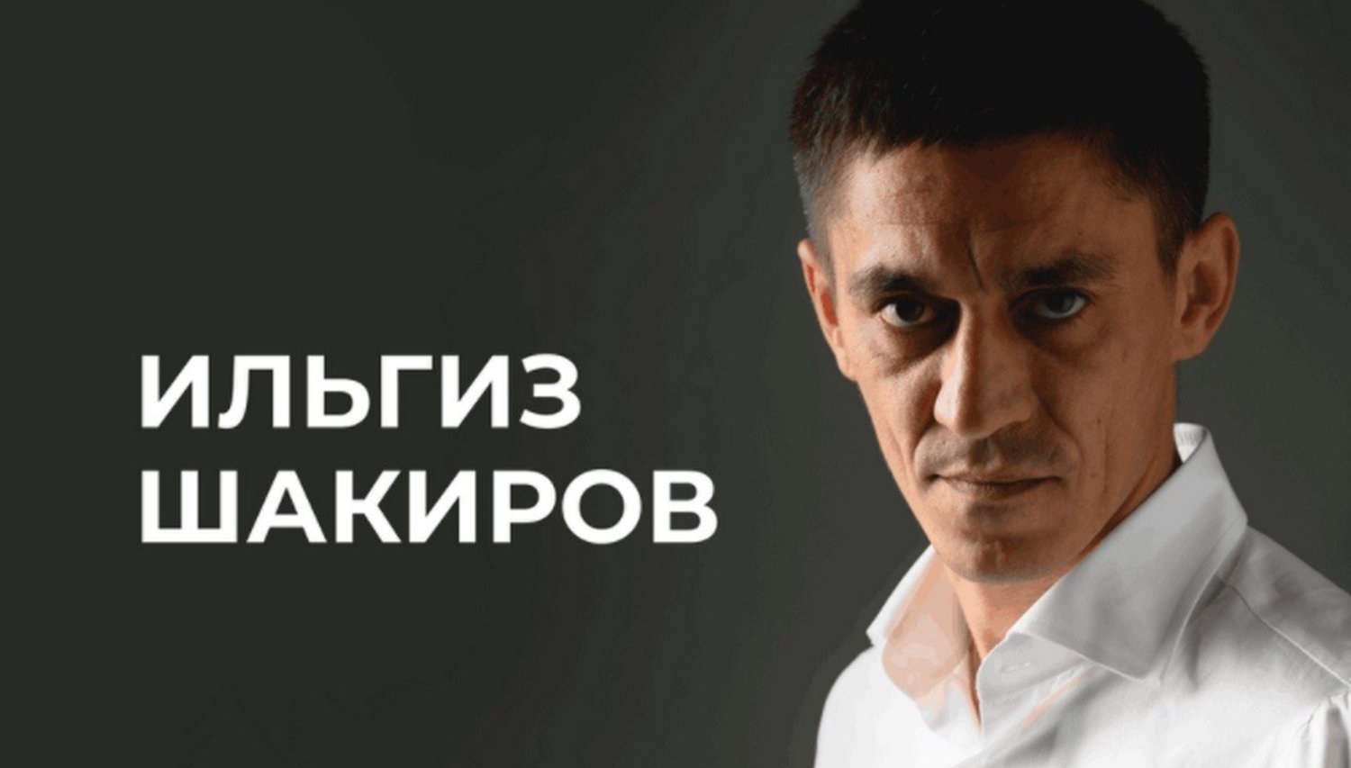 ilgiz shakirov Top Finiko Crypto Pyramid Executive Arrested in Russia’s Tatarstan