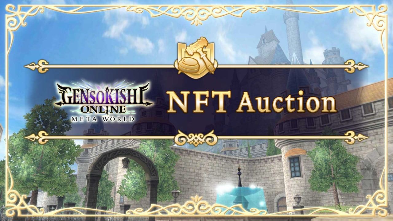 GensoKishi Online Initiates First NFT Auction