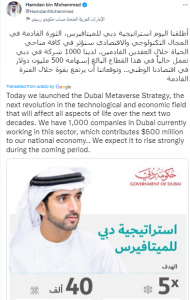 Dubai Crown Prince Launches Metaverse Strategy — Fivefold Increase in Blockchain and Metaverse Companies Envisioned Dubai Crown Prince Launches Metaverse Strategy — Fivefold Increase in Blockchain and Metaverse Companies Envisioned