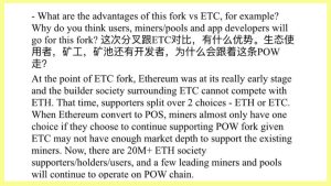 A Second Ethereum PoW Chain Idea Gains Traction, Poloniex to List 'Potential Forked' Token Markets A Second Ethereum PoW Chain Idea Gains Traction, Poloniex to List 'Potential Forked' Token Markets