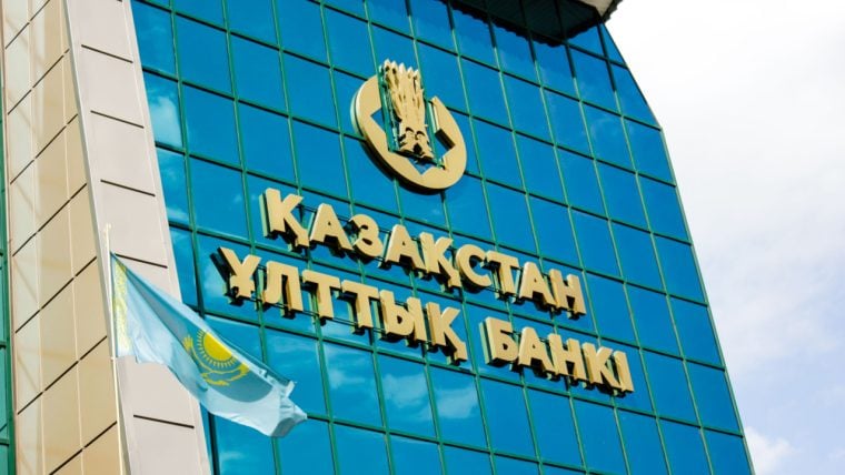 National Bank of Kazakhstan to Integrate Digital Tenge With BNB Chain, Binance CEO Unveils