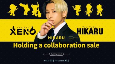Project XENO's Free Raffle Ticket Giveaway for Hikaru Collaboration NFT Sale