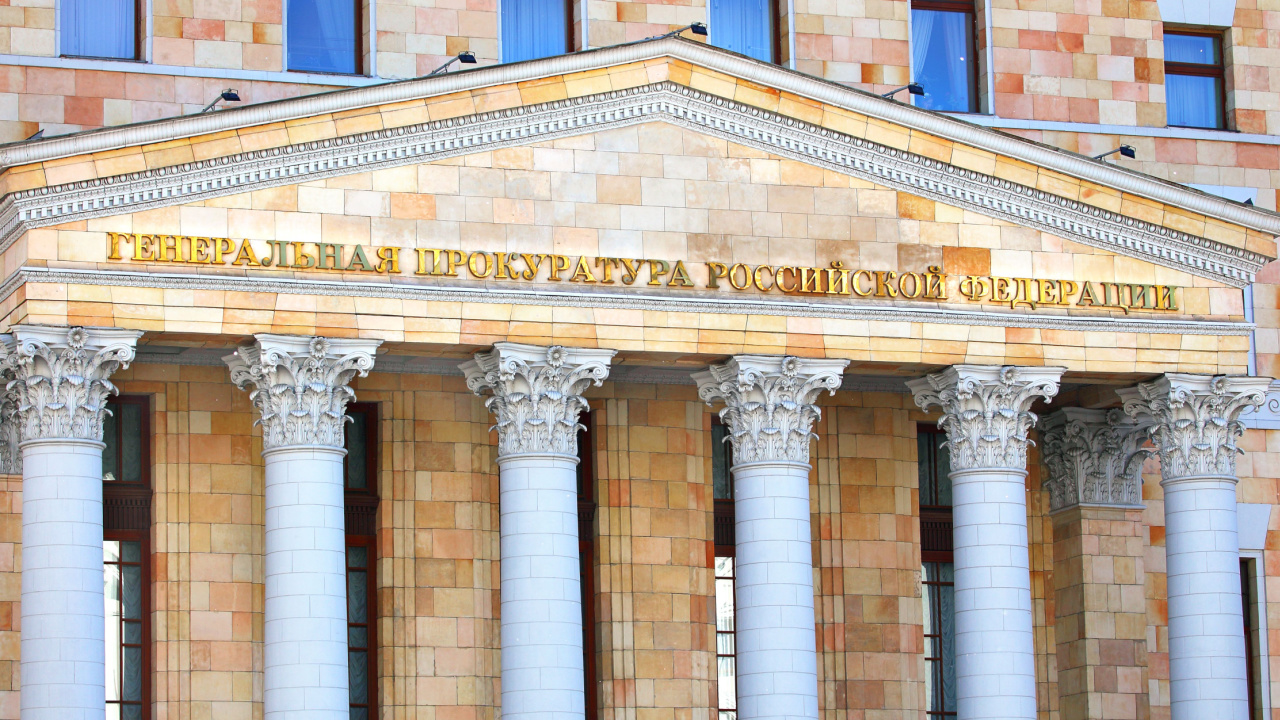 Ruski tužitelji kažu da vladine agencije trebaju kripto novčanike i pristup mjenjačnicama