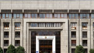 National Bank of Kazakhstan Publishes Whitepaper for Digital Tenge