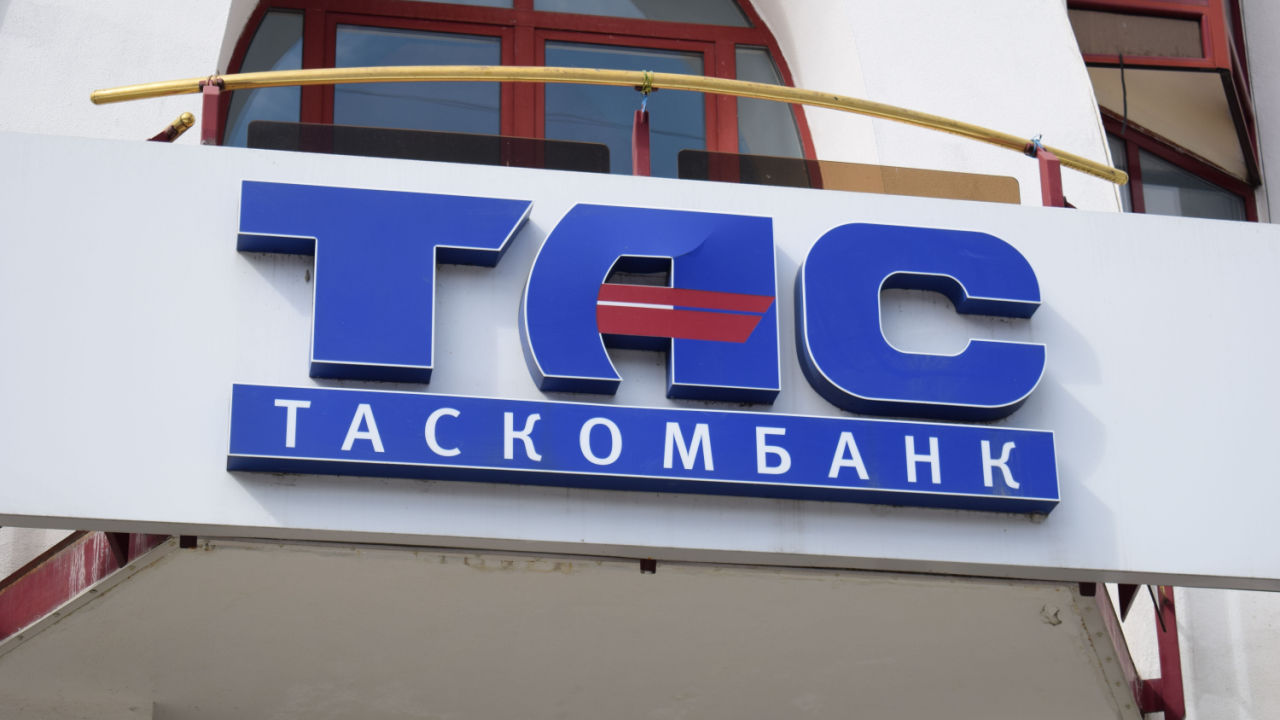 Tascombank of Ukraine pilote E-hryvnia basé à Stellar