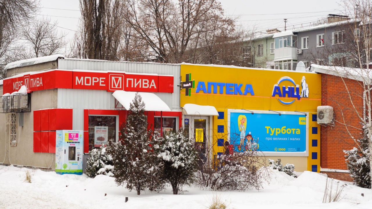 Ukrainian Pharmacy Chain Introduces Cryptocurrency Payments – Bitcoin News