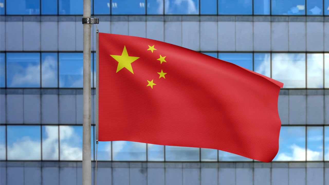 Chinese Government Launching National Blockchain Innovation Center – Bitcoin News
