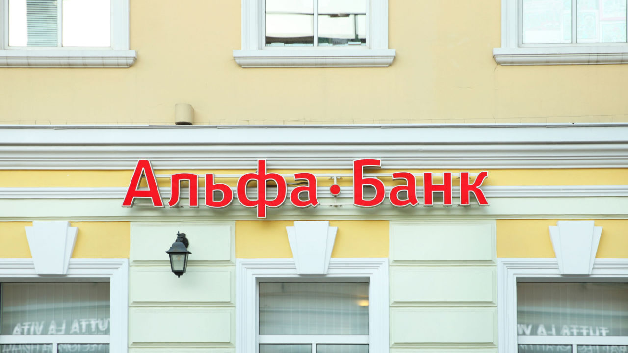 La plus grande banque privée de Russie lance une plateforme d'actifs numériques