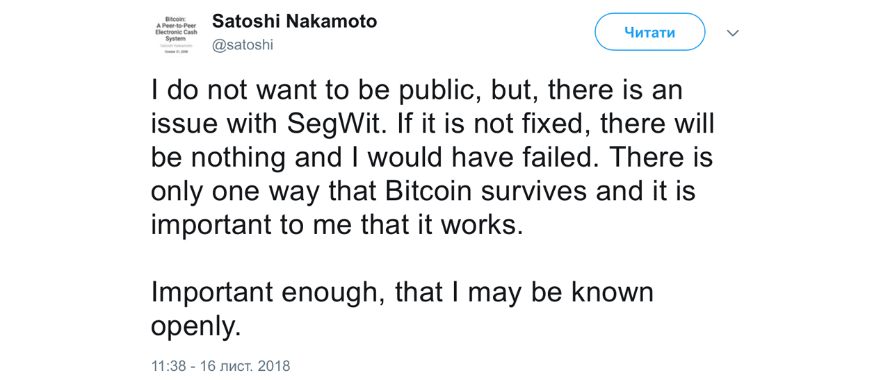 End of an Era: Over 4 Years Pass Without Self-Proclaimed Satoshis