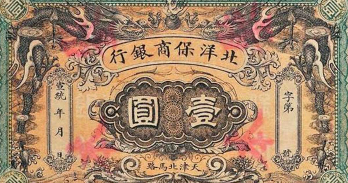 The Economic Engine of War — Tracing Fiat Currency's Role in Global Conflicts The Economic Engine of War — Tracing Fiat Currency's Role in Global Conflicts