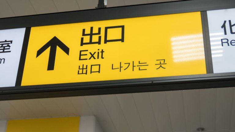 Gate.io Suspends New Account Registrations in Japan Amid Regulatory Pressures