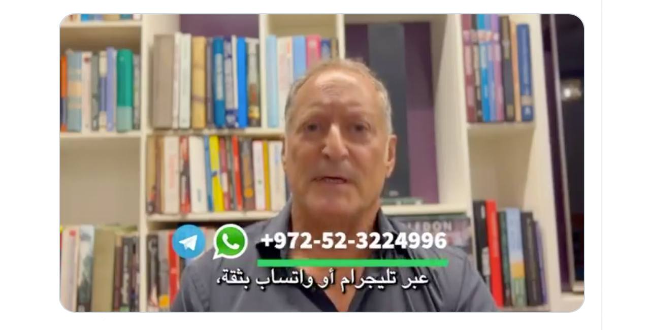 Mantan CEO Sodastream Menawarkan $100K dalam Bitcoin untuk Pengembalian Sandera Israel dengan Selamat Mantan CEO Sodastream Menawarkan $100K dalam Bitcoin untuk Pengembalian Sandera Israel dengan Selamat