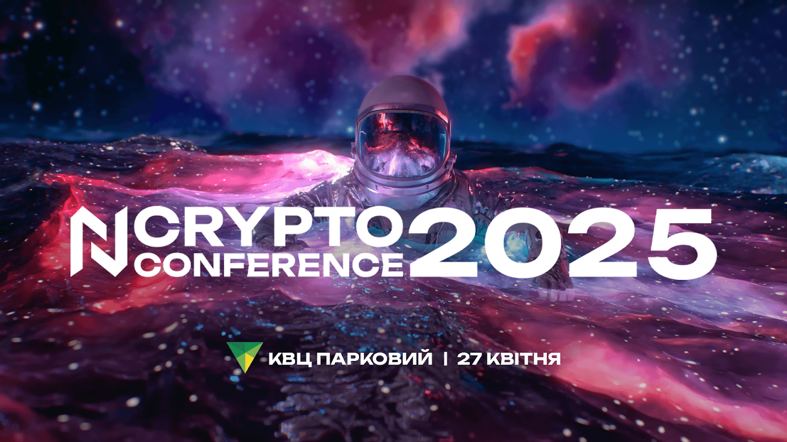 How It Was: N Crypto Conference 2025 – the Crypto Event of the Year in Kyiv