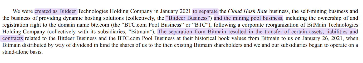 هل كانجو وكيل لشركة Bitmain؟ إليك ما وجدته هل كانجو وكيل لشركة Bitmain؟ إليك ما وجدته