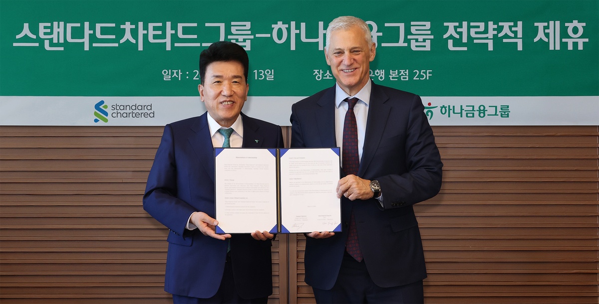 Seoul Banking Alliance: Hana Financial and Standard Chartered Expand Stablecoin Cooperation Seoul Banking Alliance: Hana Financial and Standard Chartered Expand Stablecoin Cooperation
