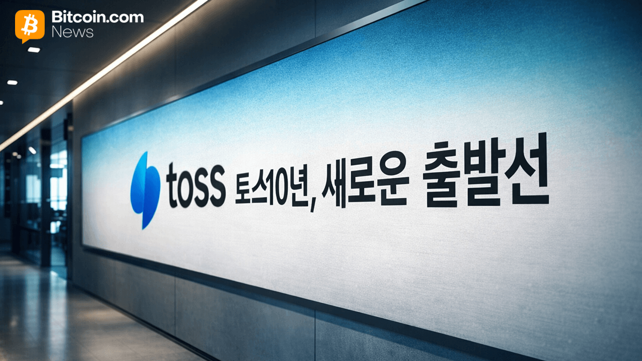 South Korean Fintech Toss Targets Web3 Finance With Proprietary Mainnet and 24 Stablecoin Trademarks