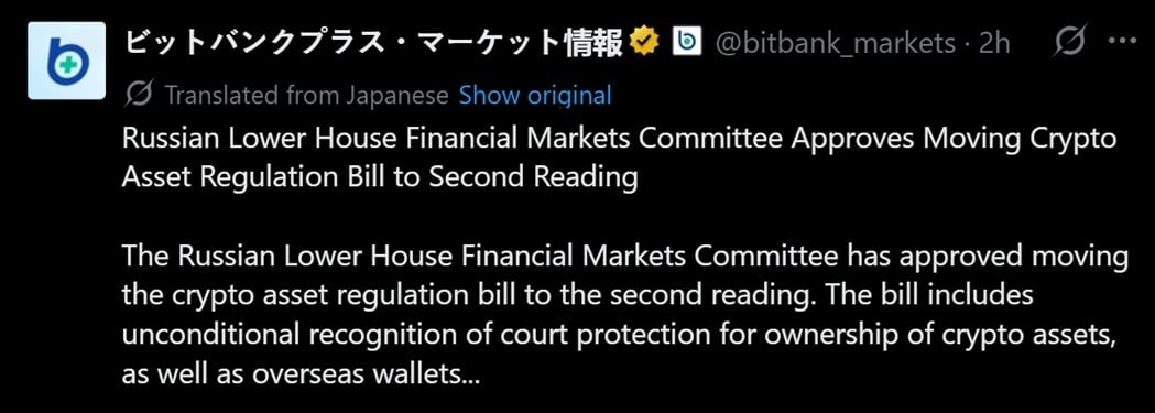 Tweet discussing Russia's new crypto rules.