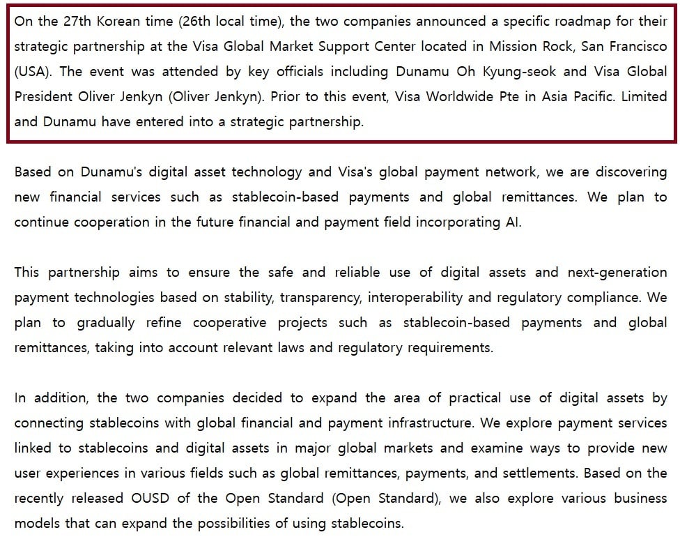 News report signalling the partnership.