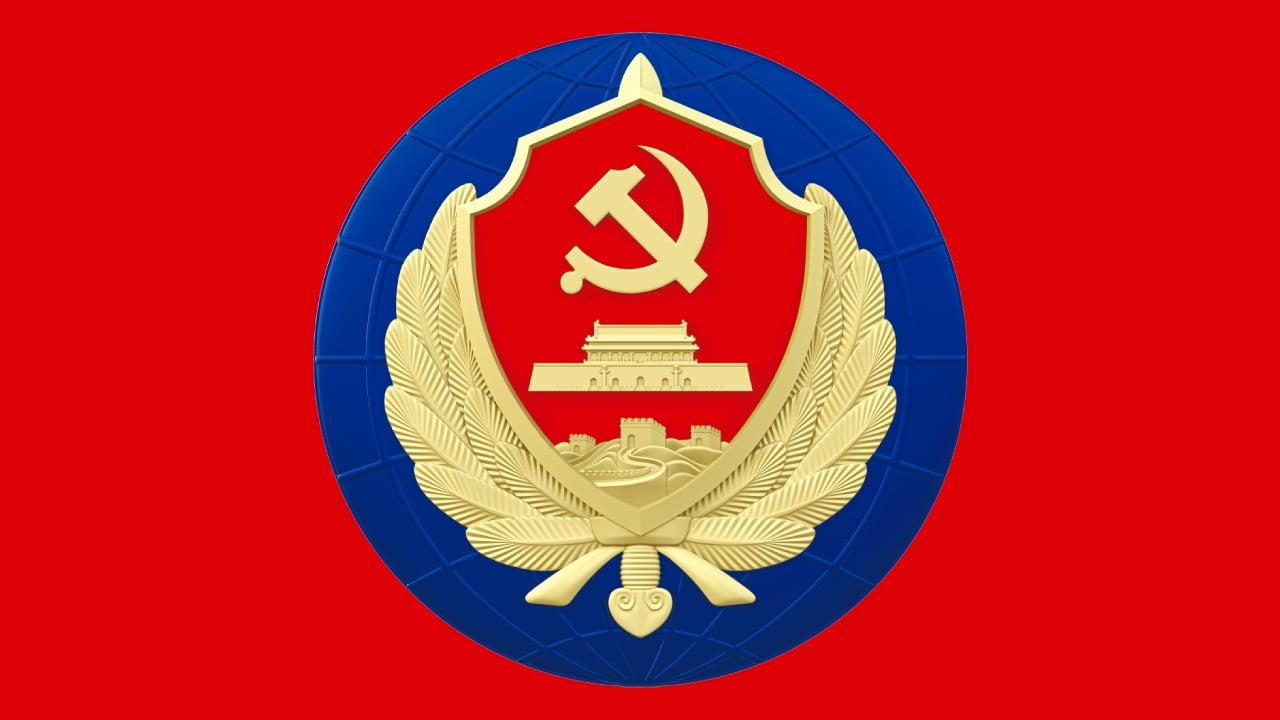 China's Ministry of State Security Says Cryptocurrency Anonymity Is an Illusion