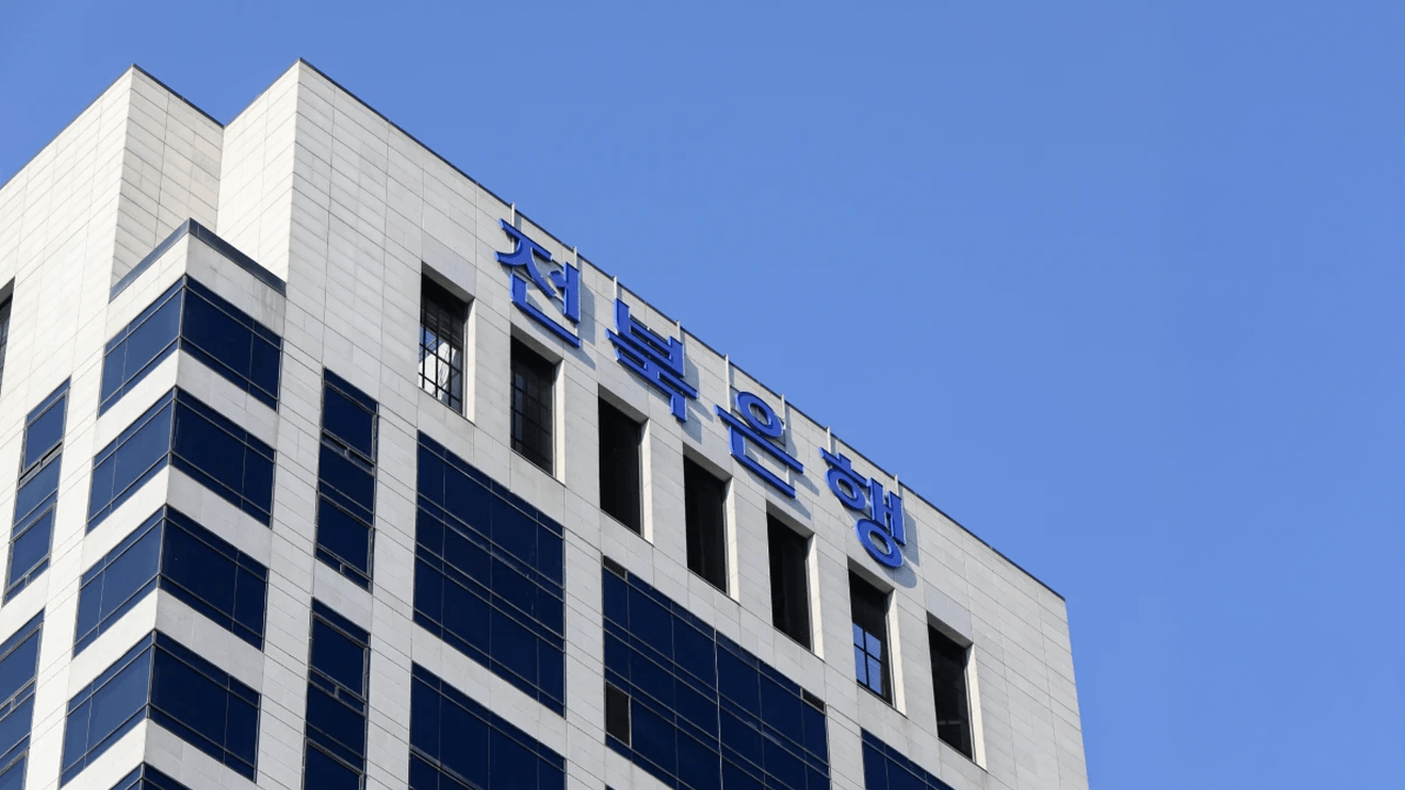 South Korea’s Bitcoin Lending Experiment Begins at Jeonbuk Bank